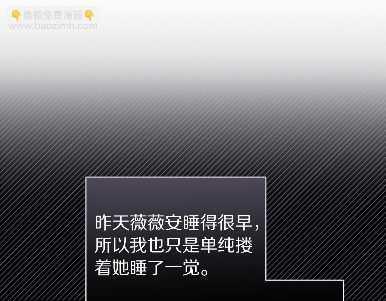 第136话 给她最好的76