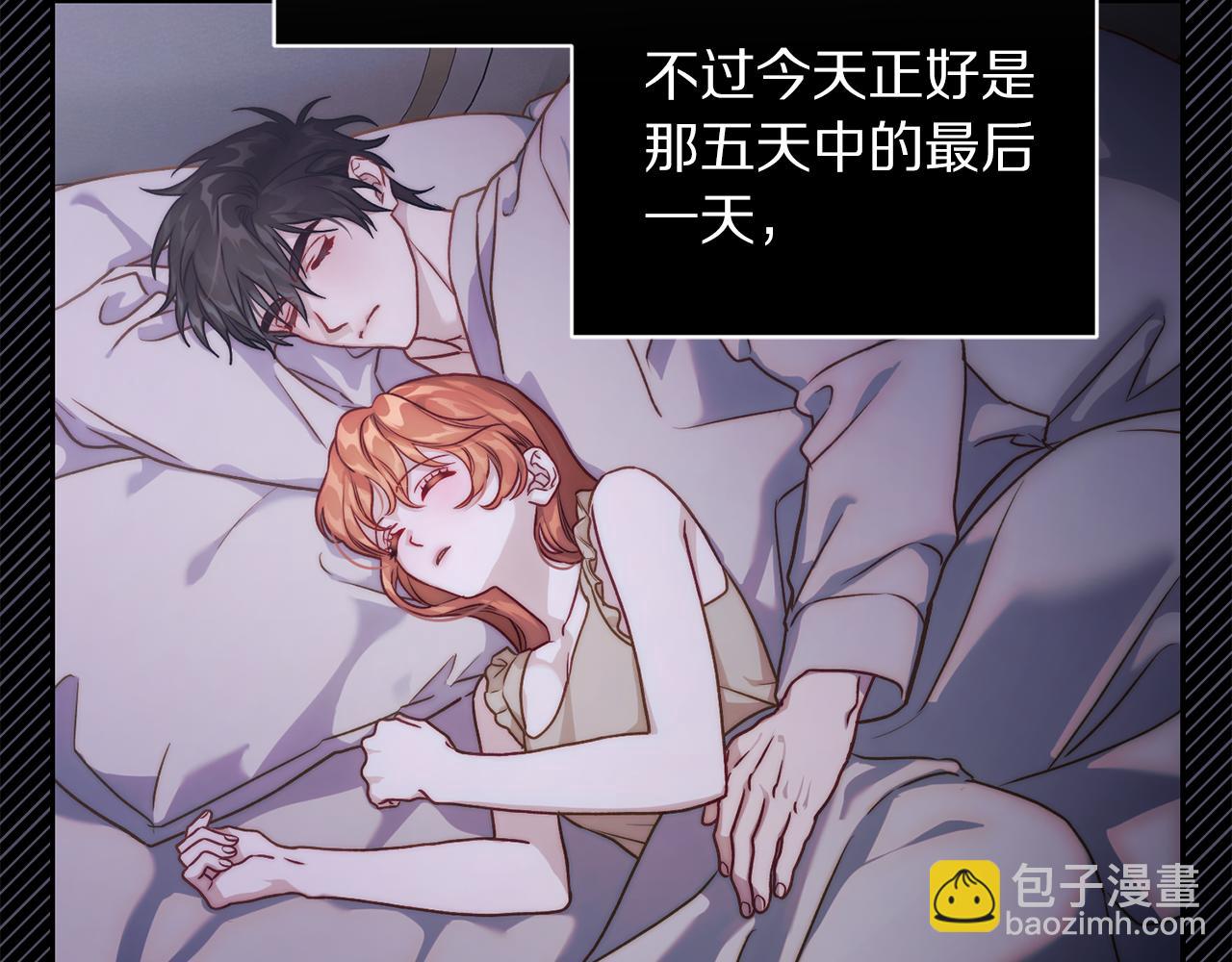 第136话 给她最好的77