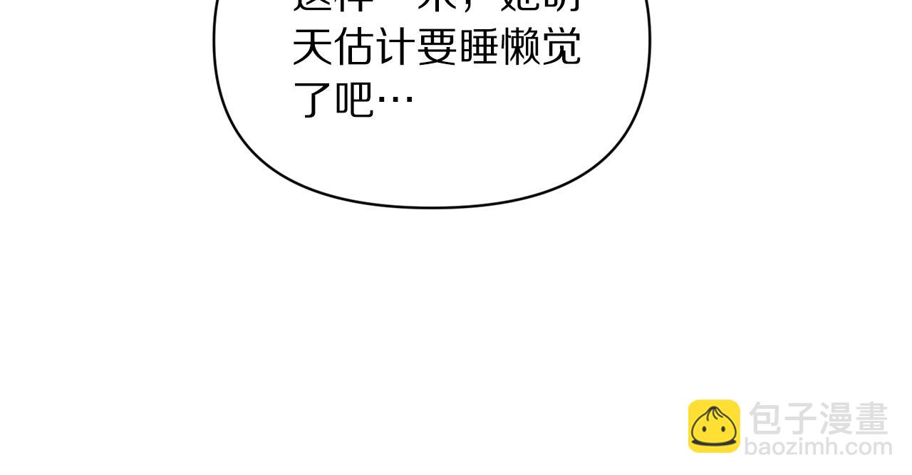 第136话 给她最好的81
