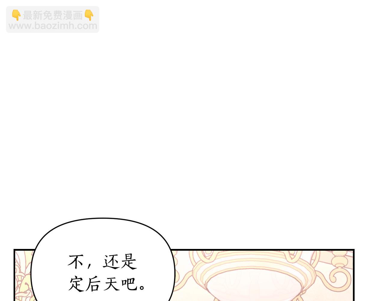 第136话 给她最好的82