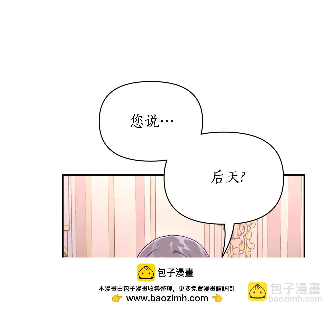 第136话 给她最好的85
