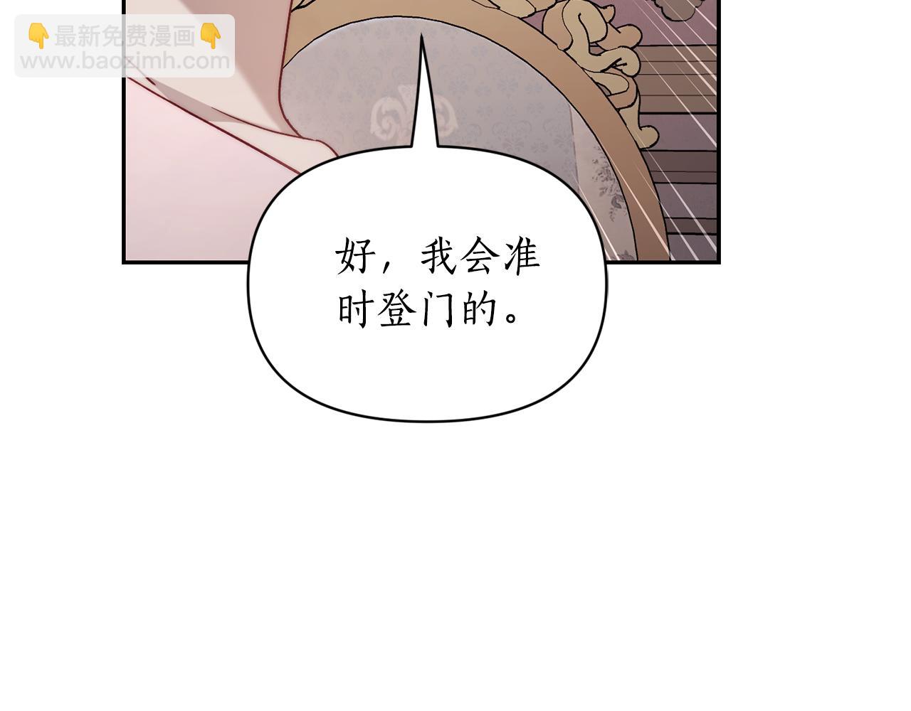第136话 给她最好的90