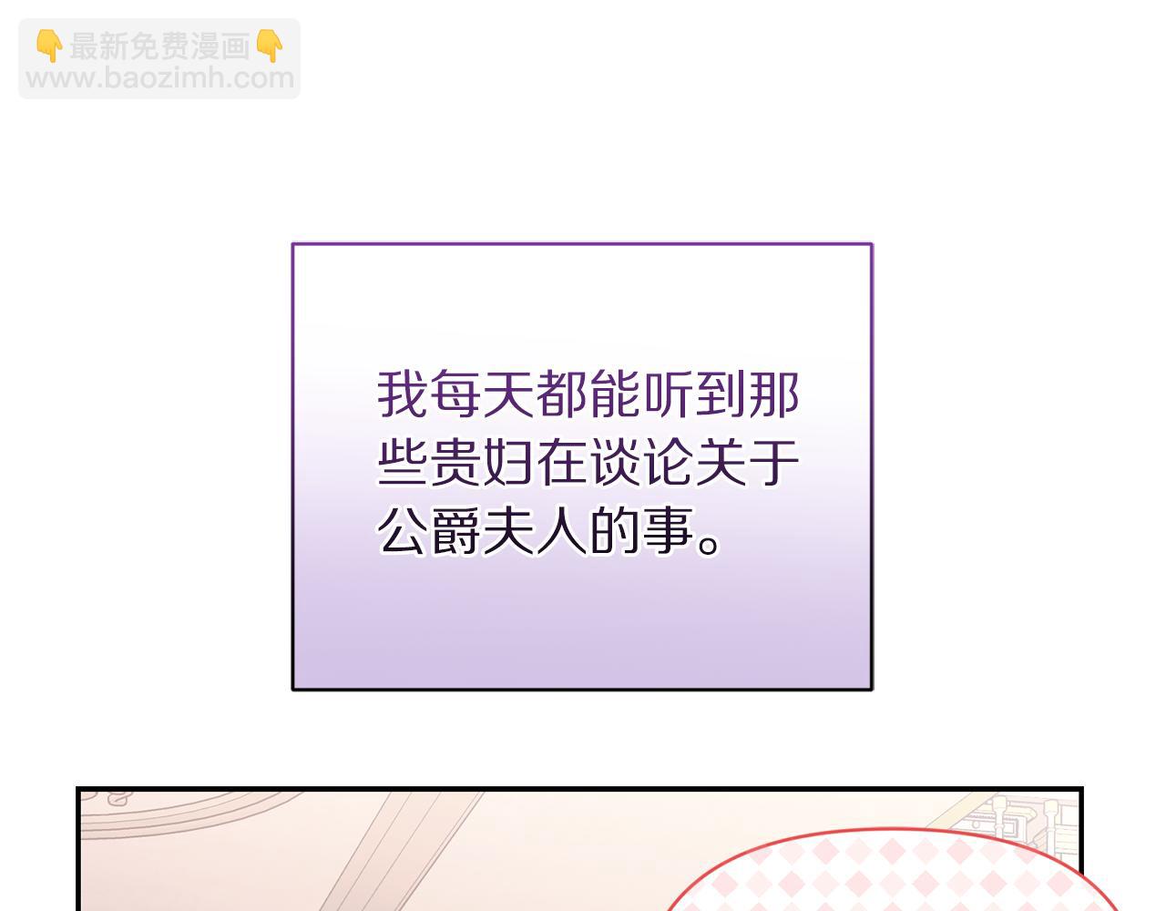 第136话 给她最好的91