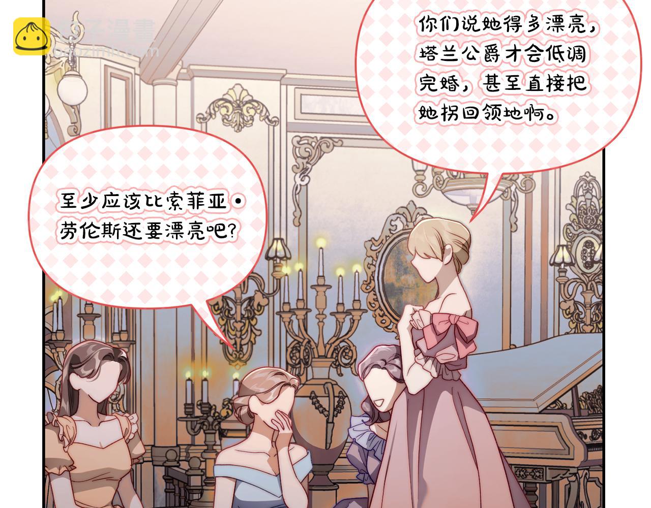 第136话 给她最好的92