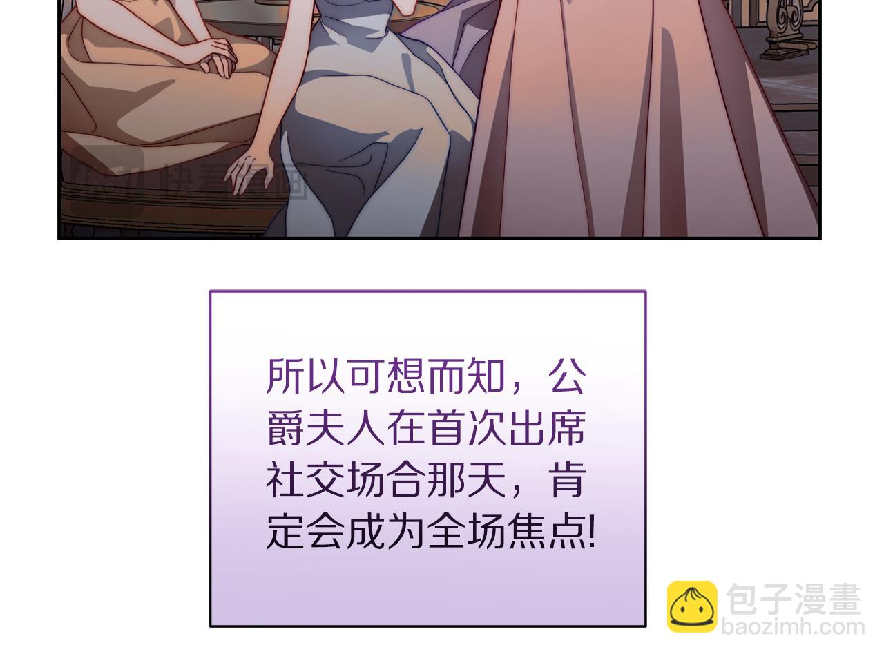 第136话 给她最好的93