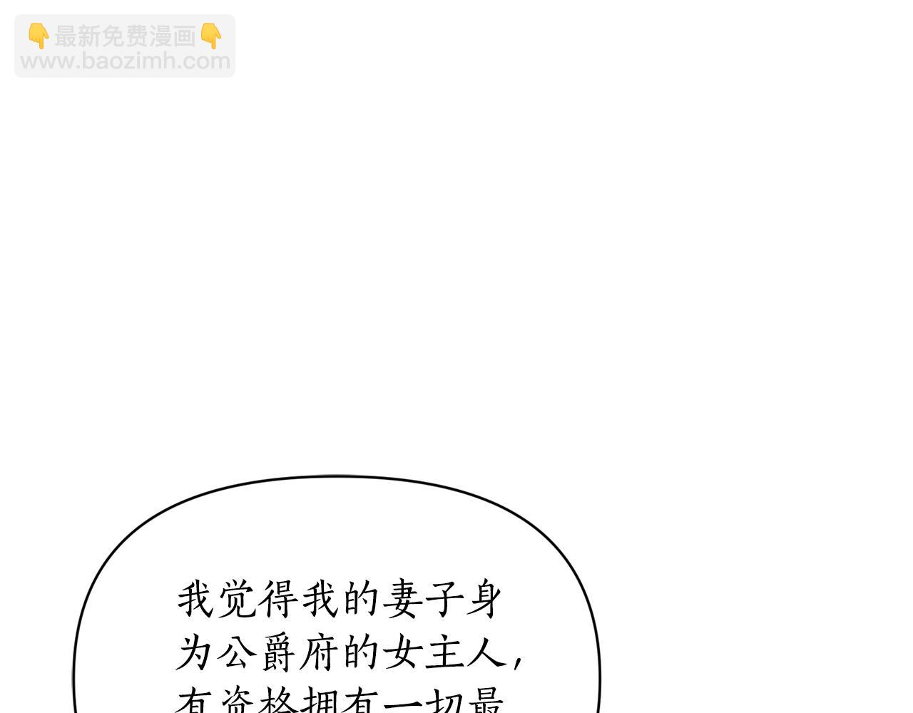 第136话 给她最好的94