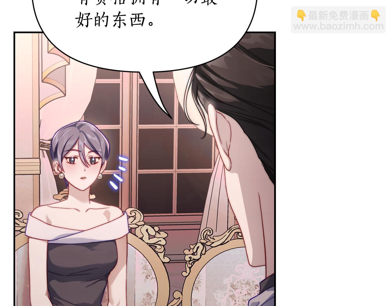 第136话 给她最好的95