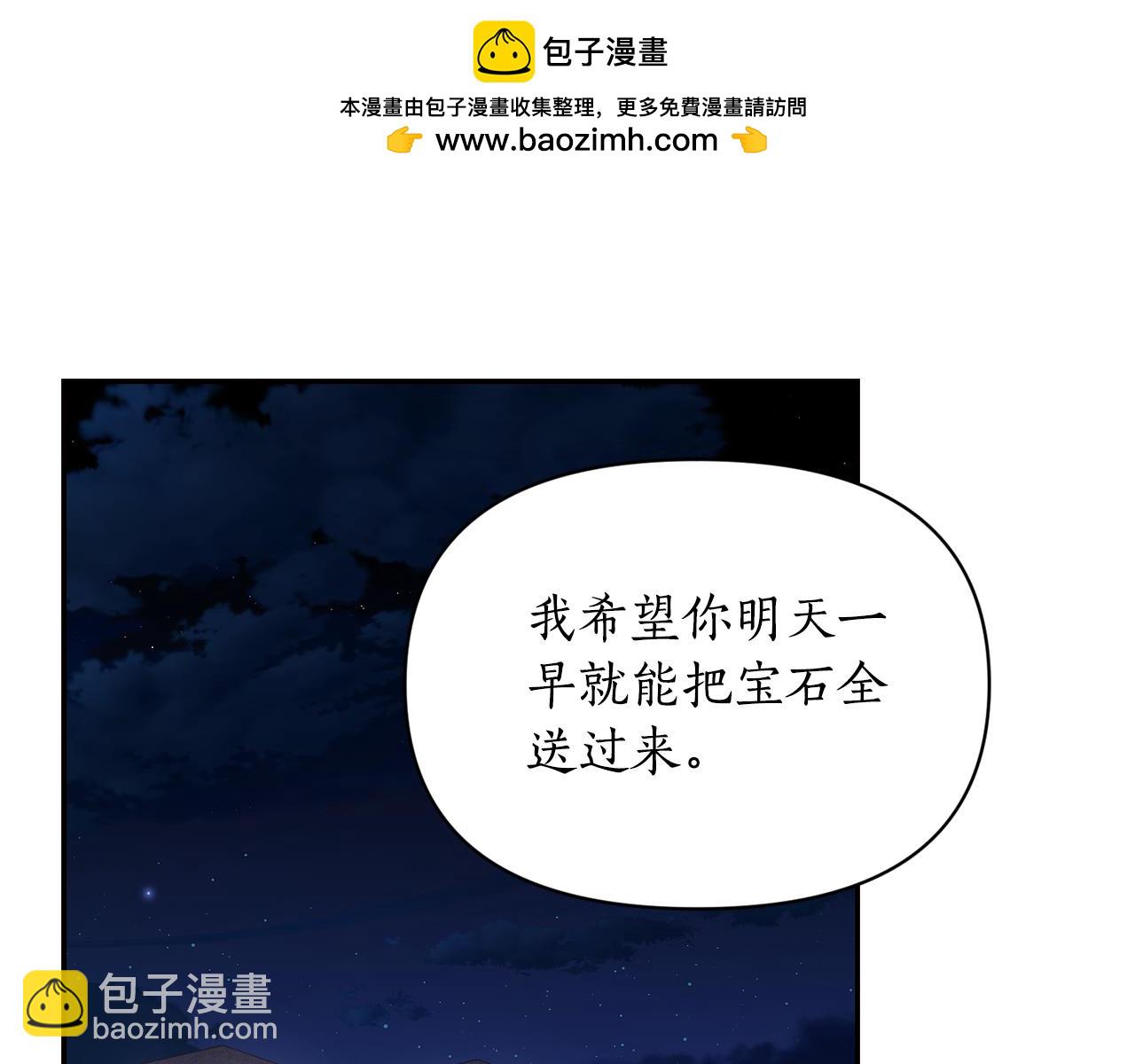 第137话 诱惑他1