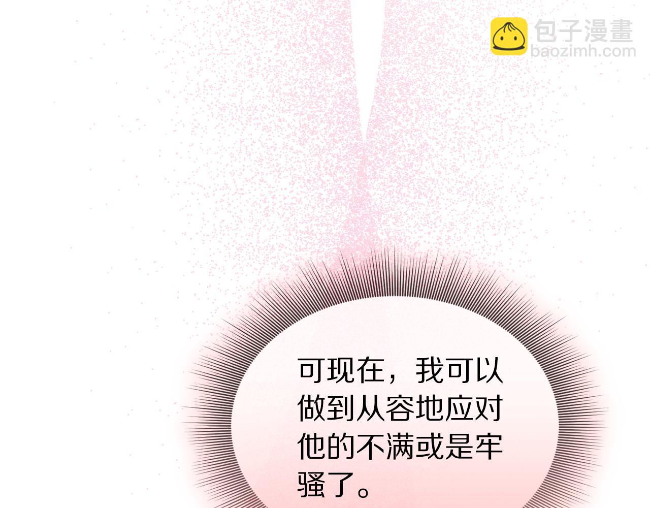 第137话 诱惑他101