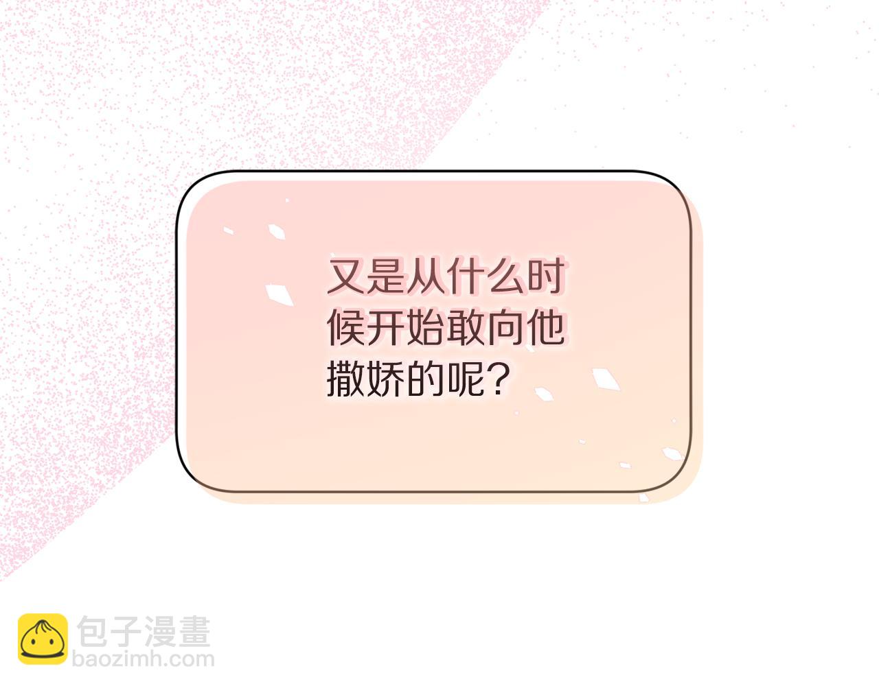 第137话 诱惑他115
