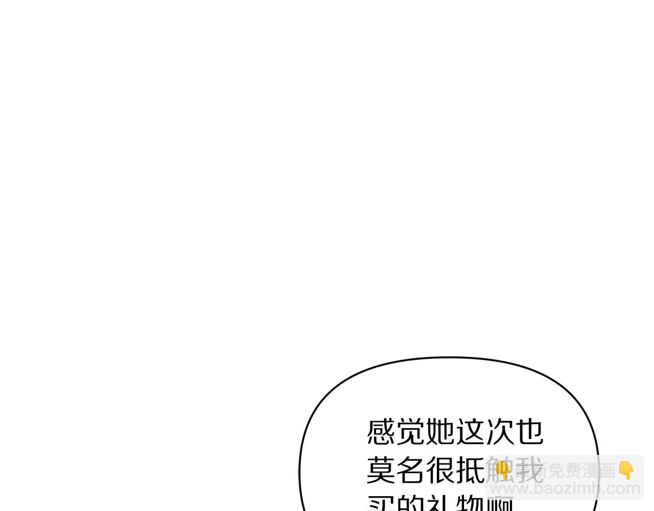 第137话 诱惑他116