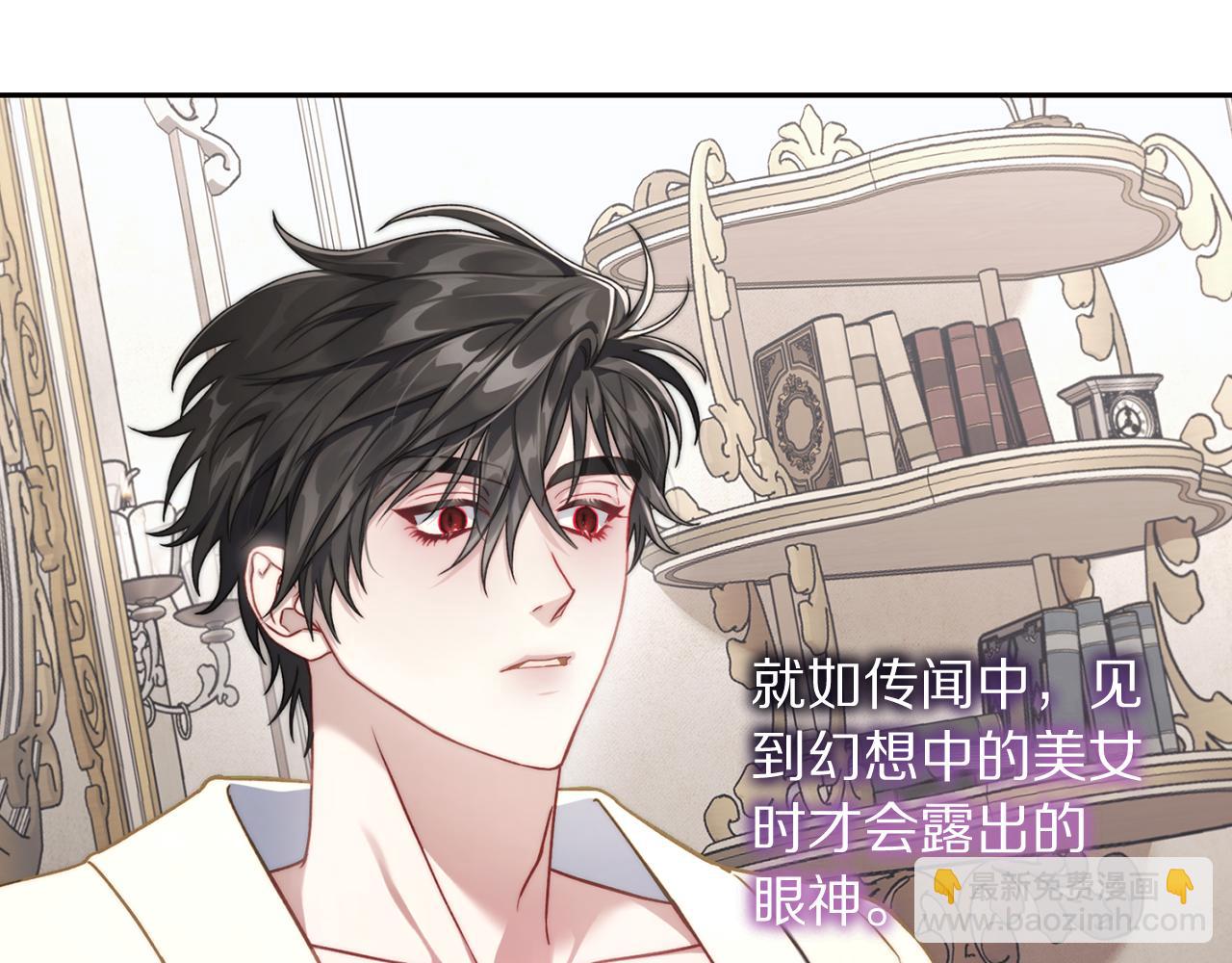 第137话 诱惑他142