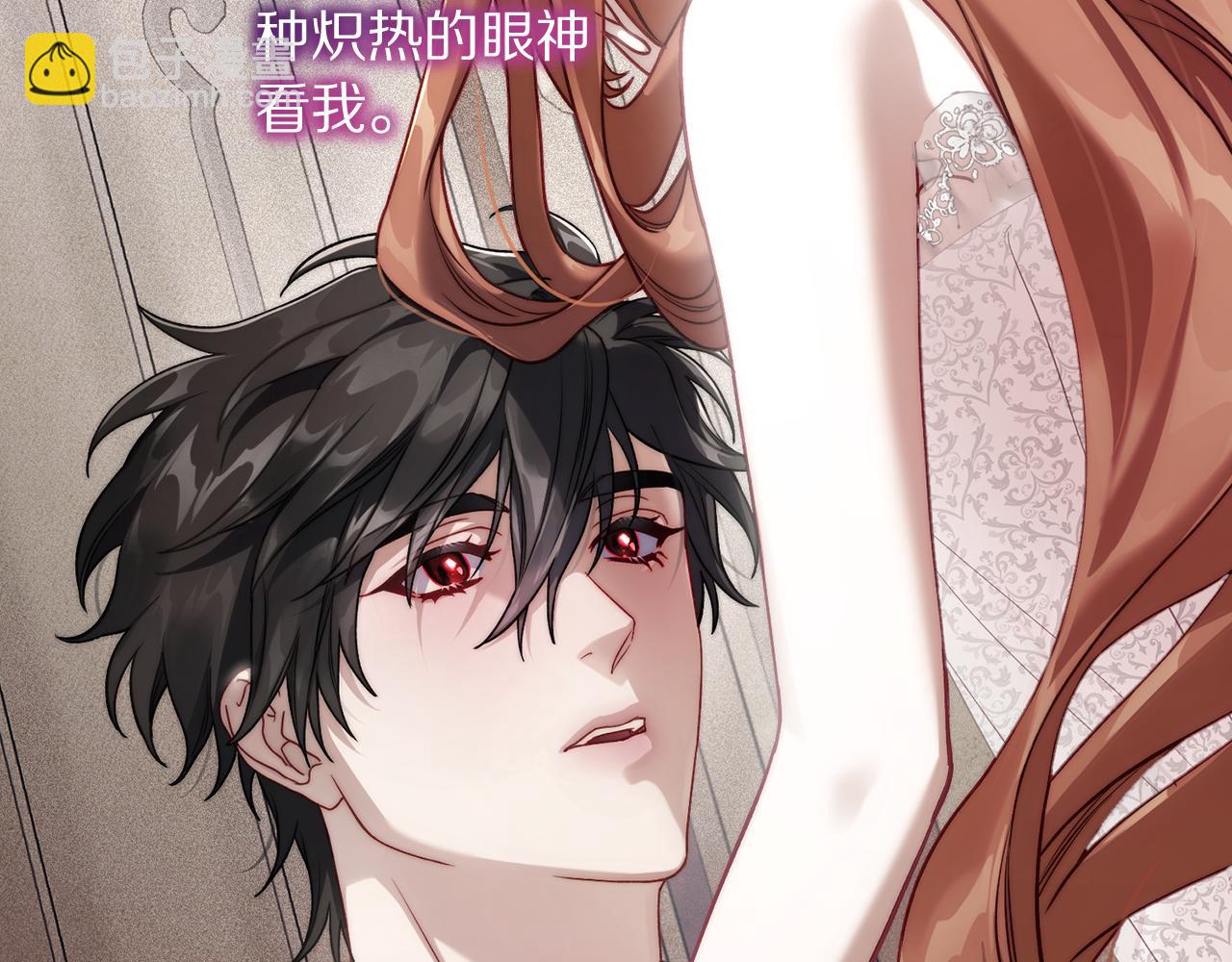 第137话 诱惑他146
