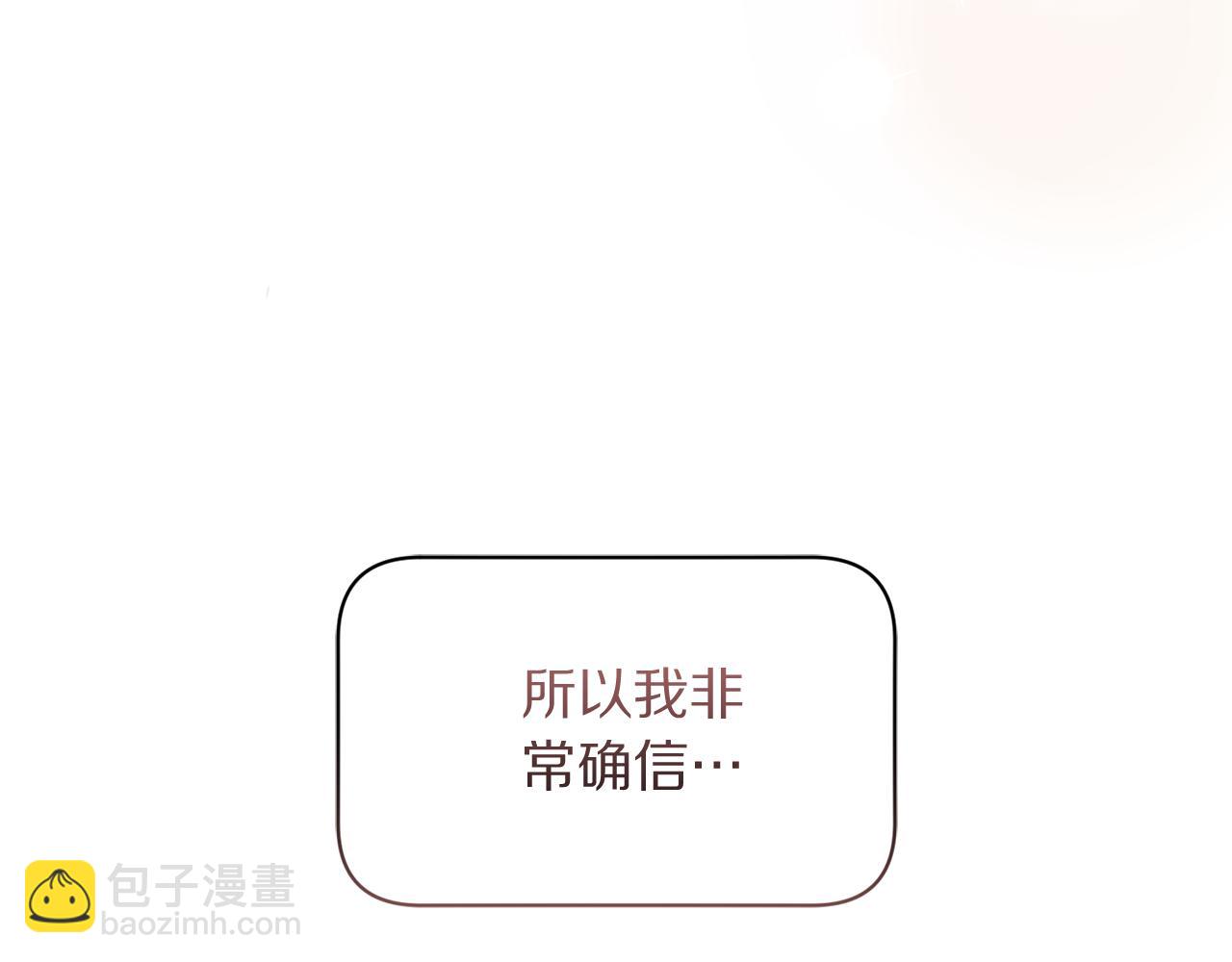 第137话 诱惑他153