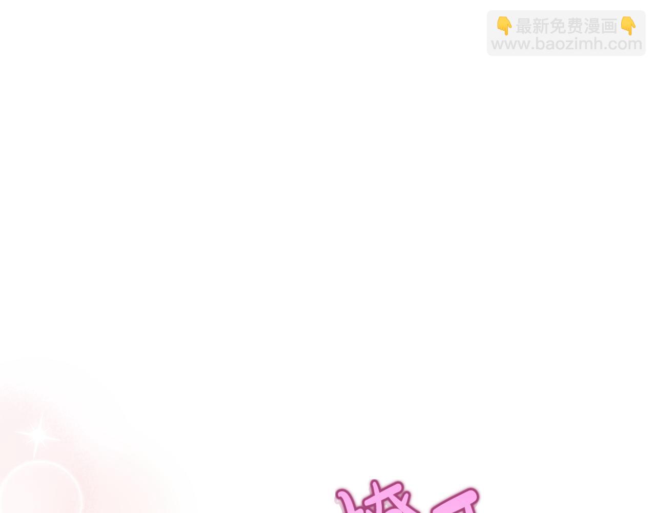 第137话 诱惑他158