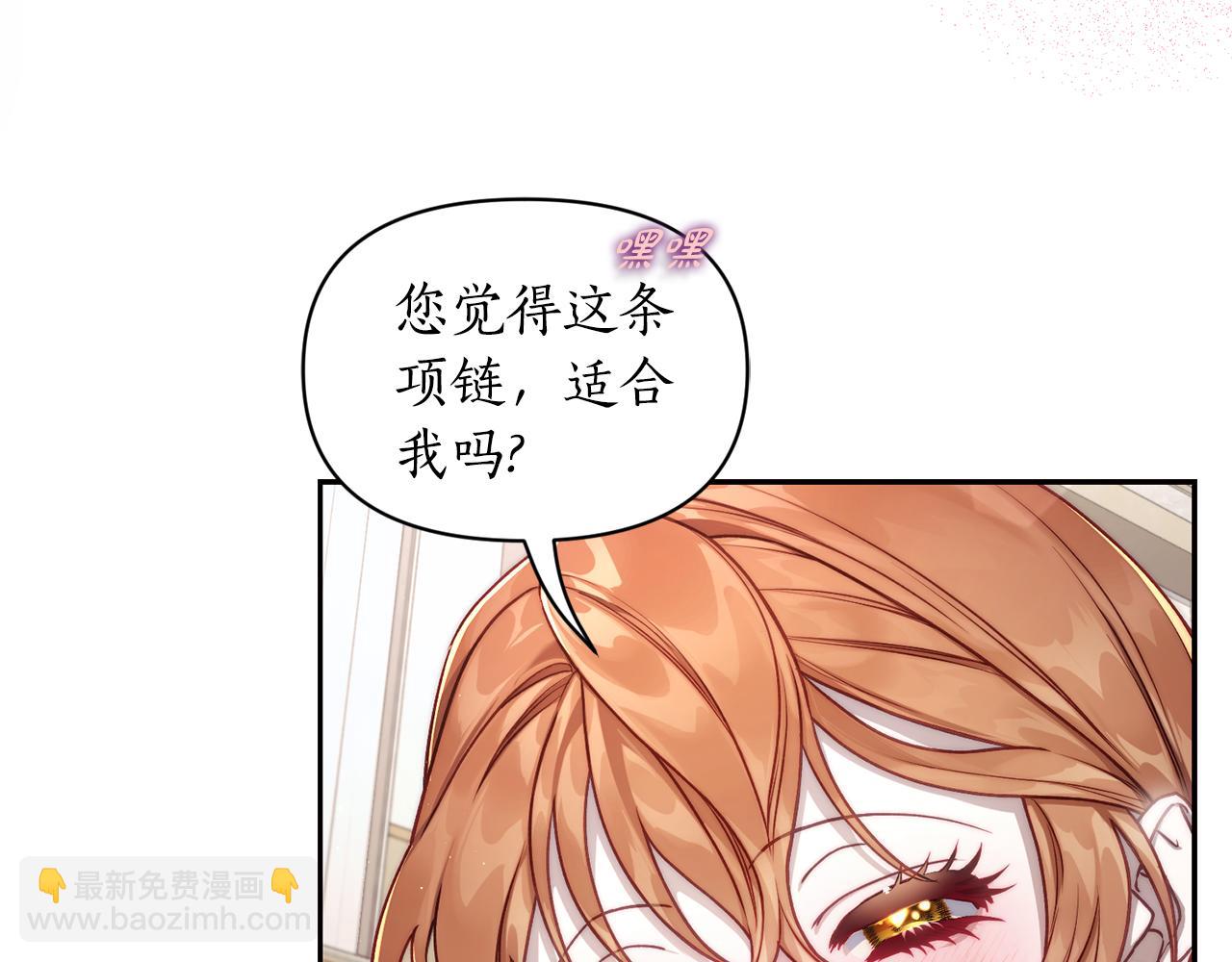 第137话 诱惑他165