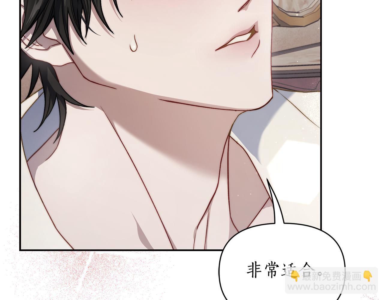 第137话 诱惑他169