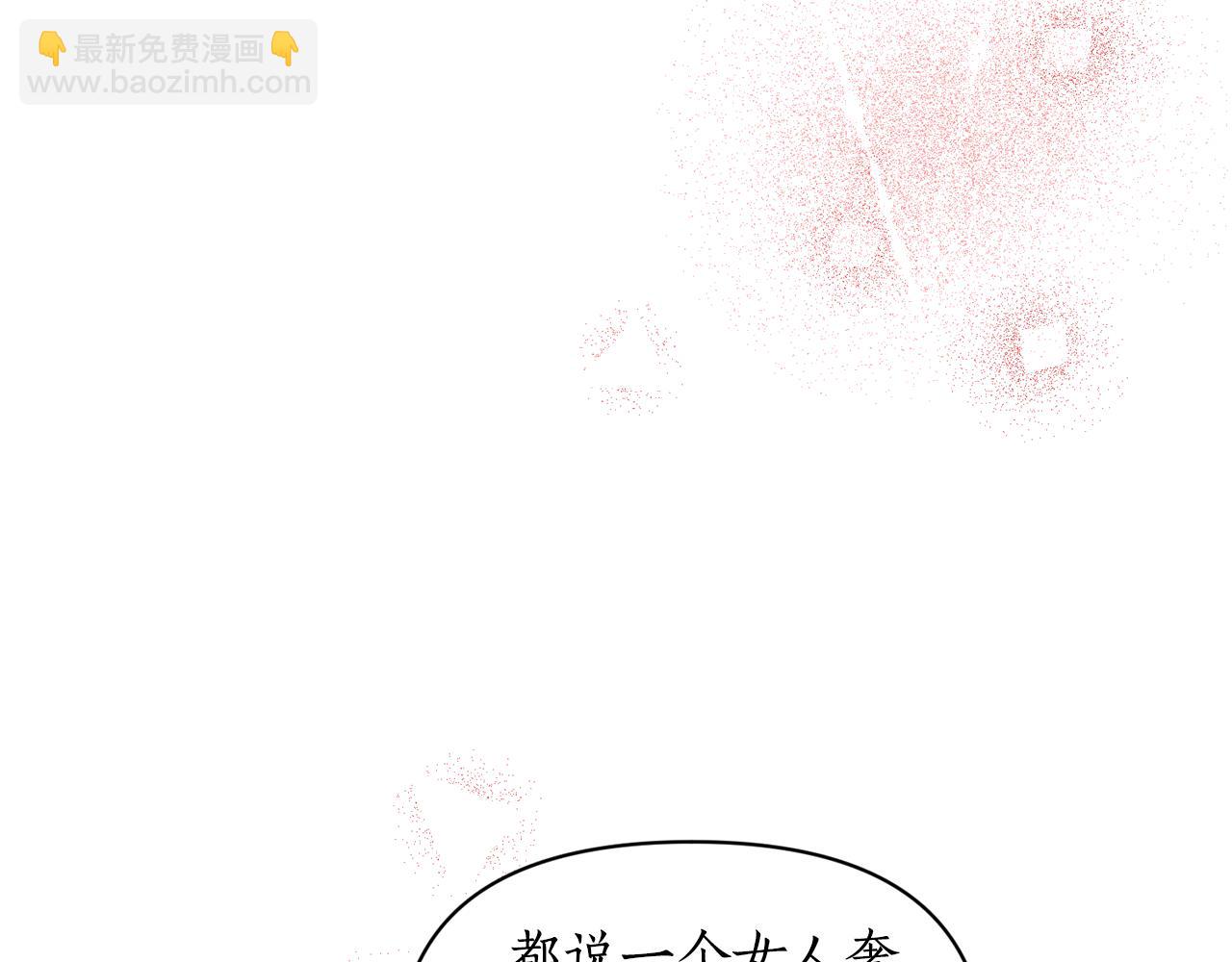 第137话 诱惑他174