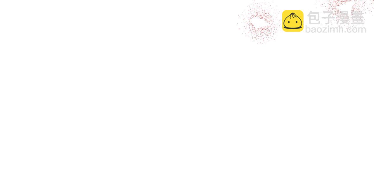 第137话 诱惑他177