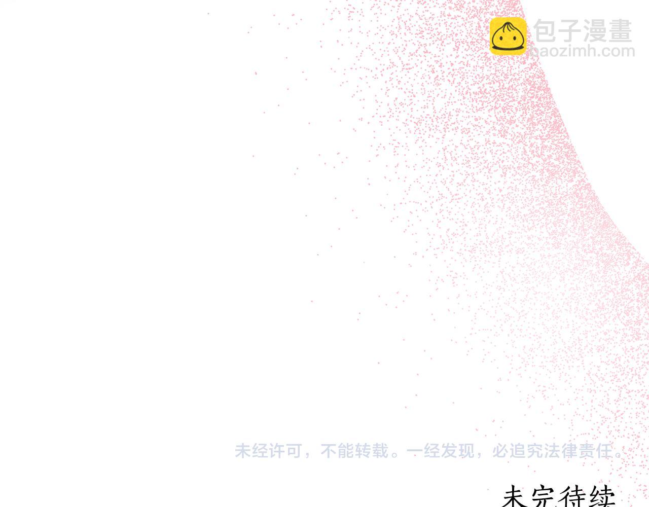 第137话 诱惑他188