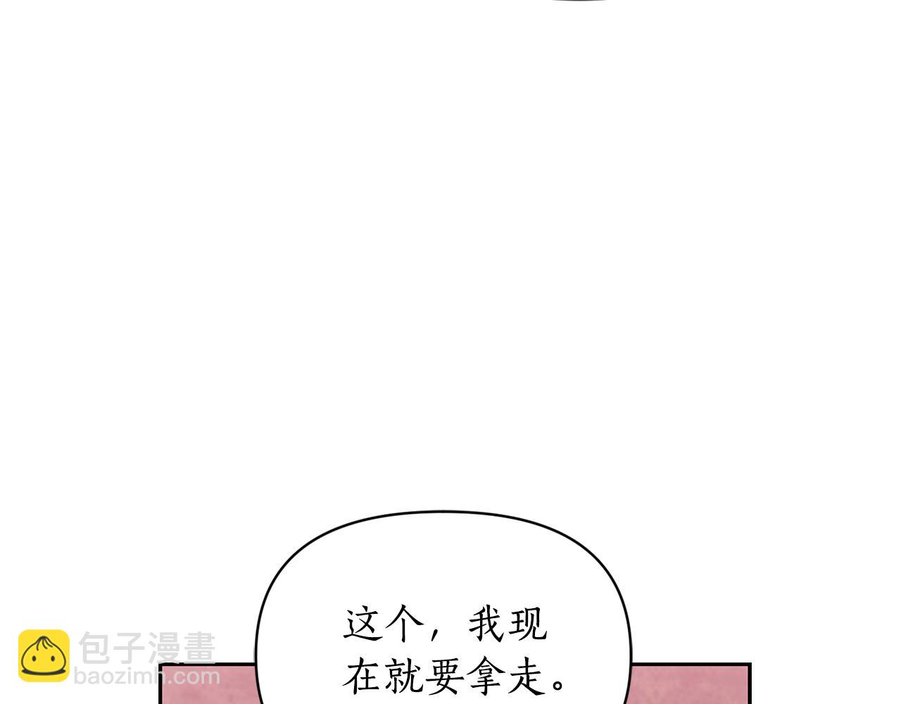 第137话 诱惑他19