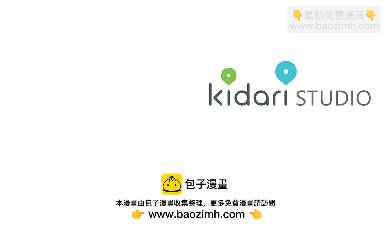 第137话 诱惑他190