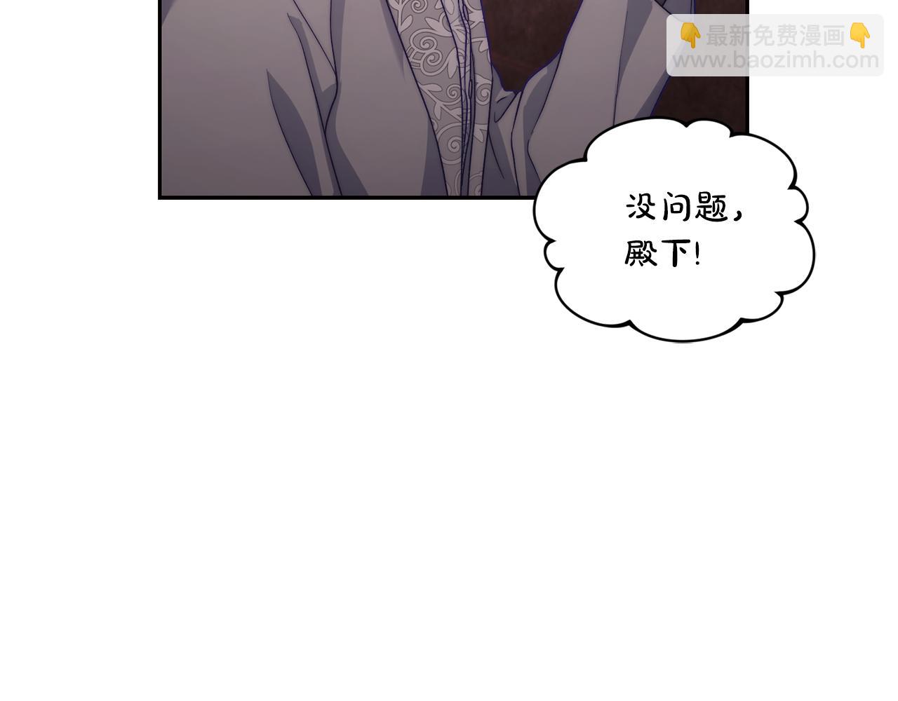 第137话 诱惑他21