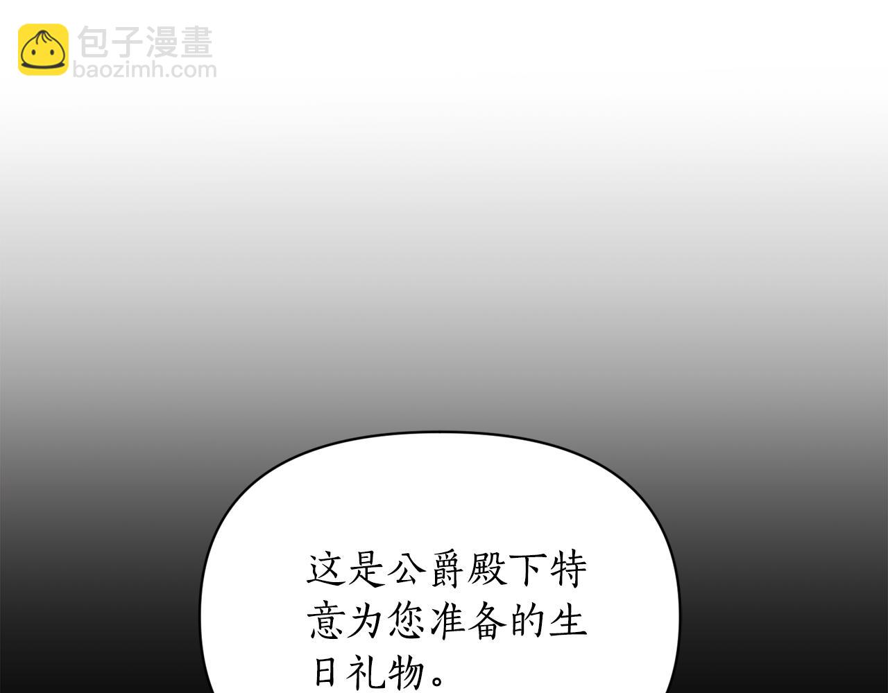 第137话 诱惑他23