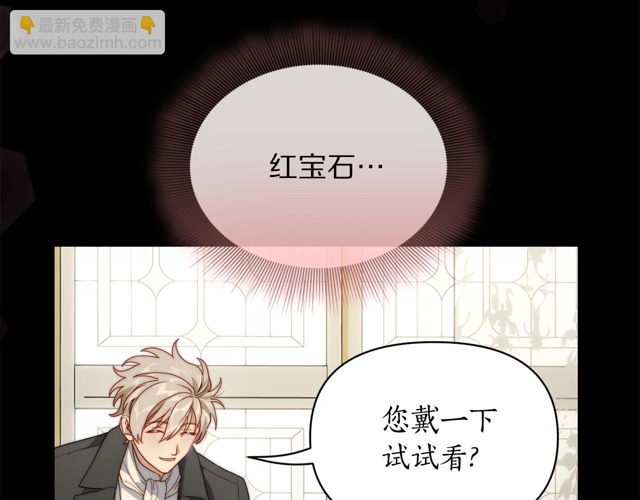 第137话 诱惑他26