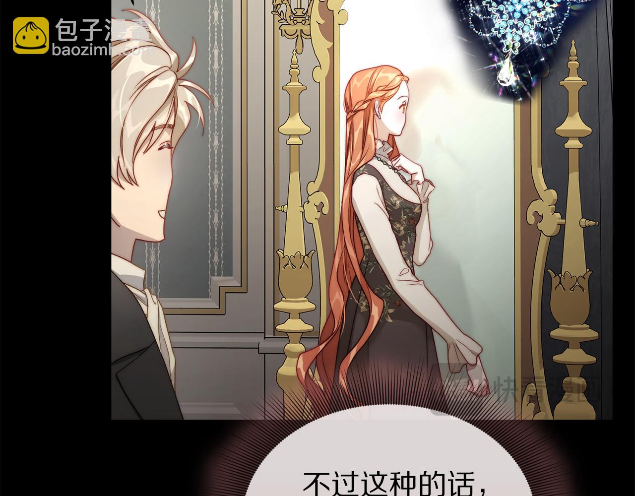 第137话 诱惑他30