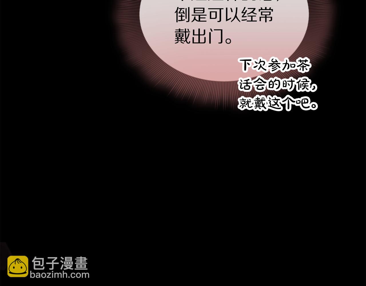 第137话 诱惑他31