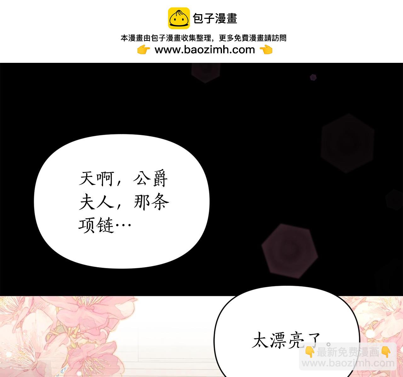 第137话 诱惑他33