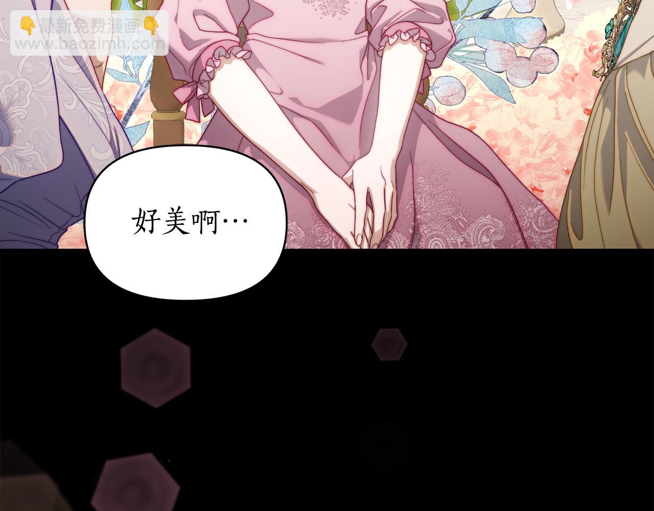 第137话 诱惑他35