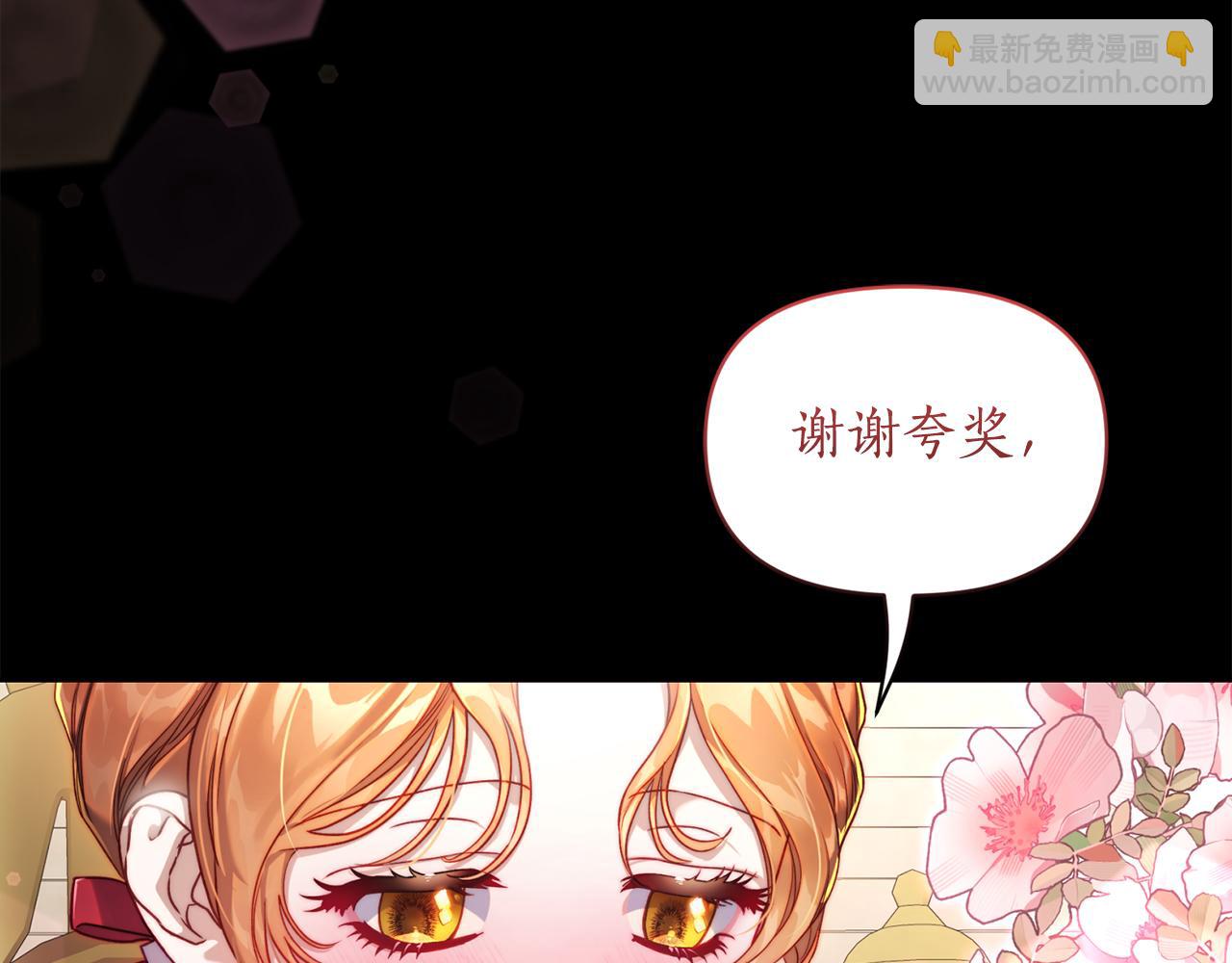 第137话 诱惑他36