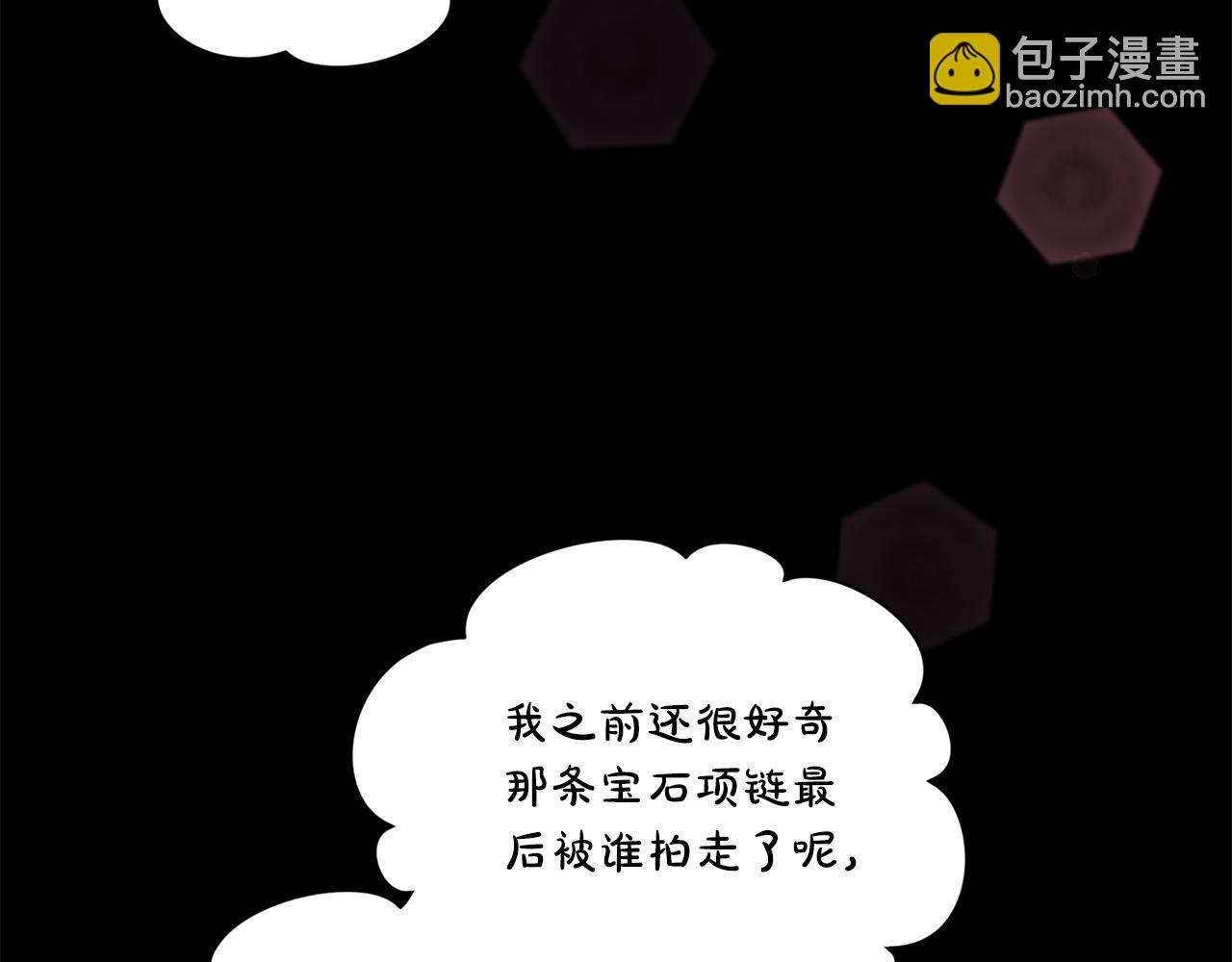 第137话 诱惑他38