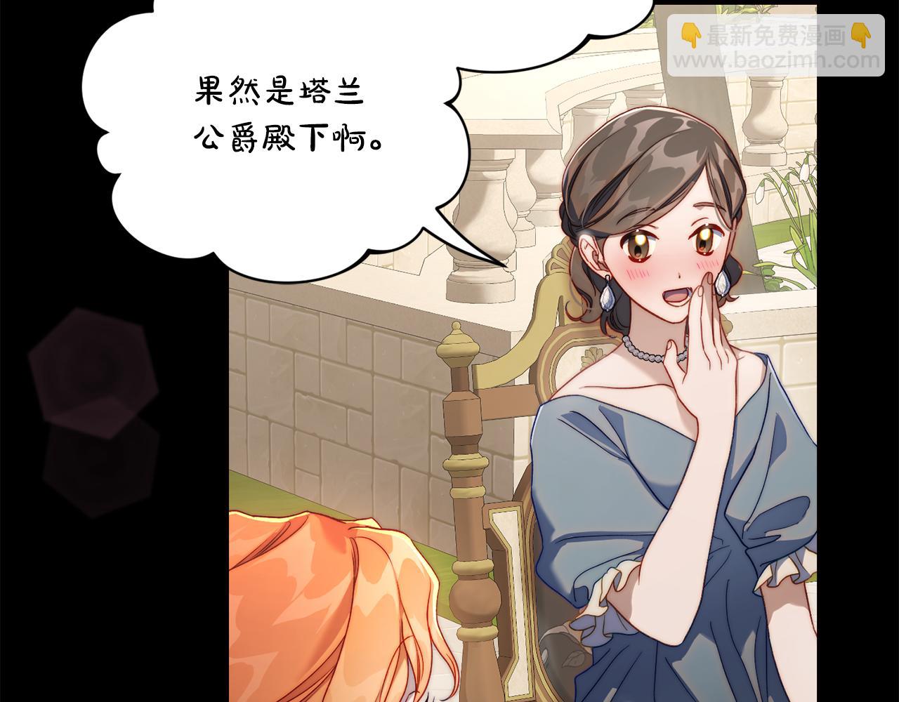 第137话 诱惑他39
