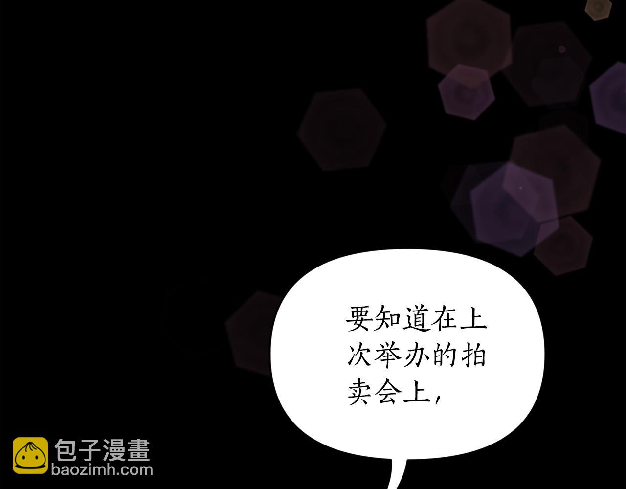 第137话 诱惑他41