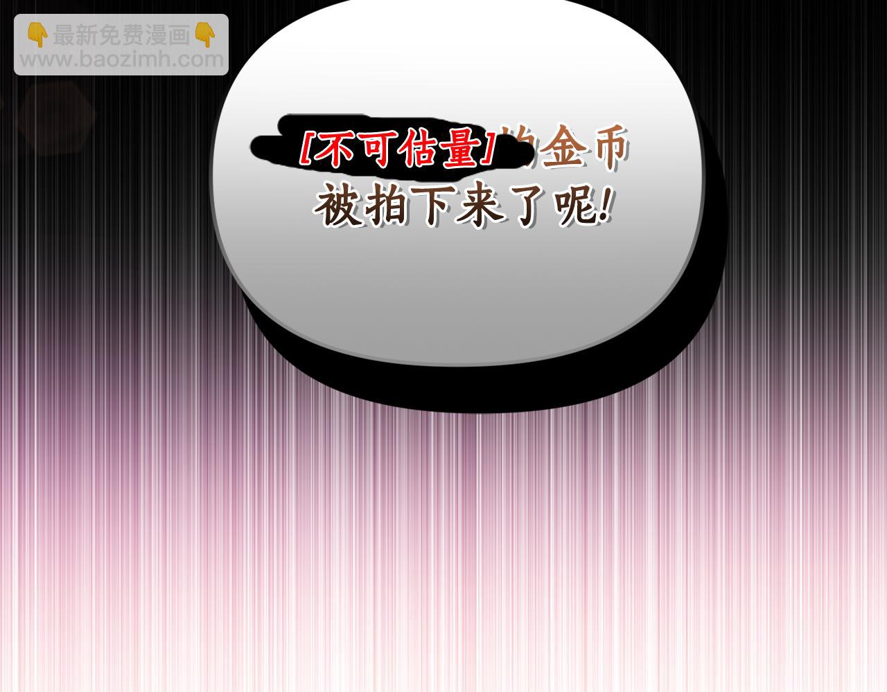 第137话 诱惑他46