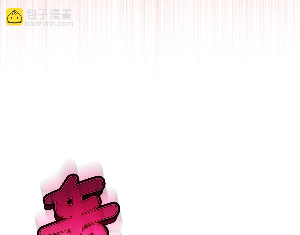 第137话 诱惑他47