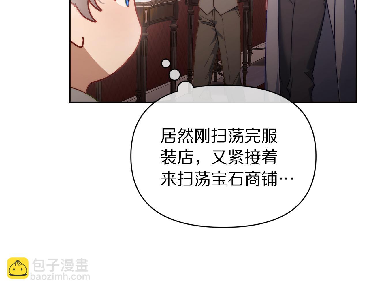 第137话 诱惑他5