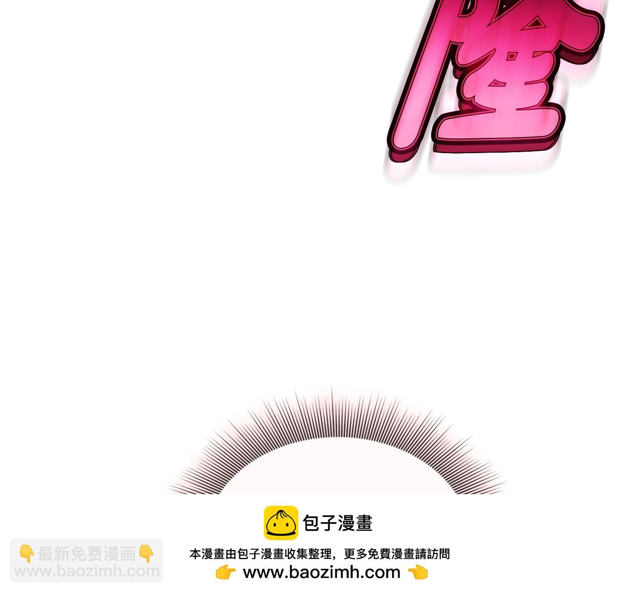 第137话 诱惑他53