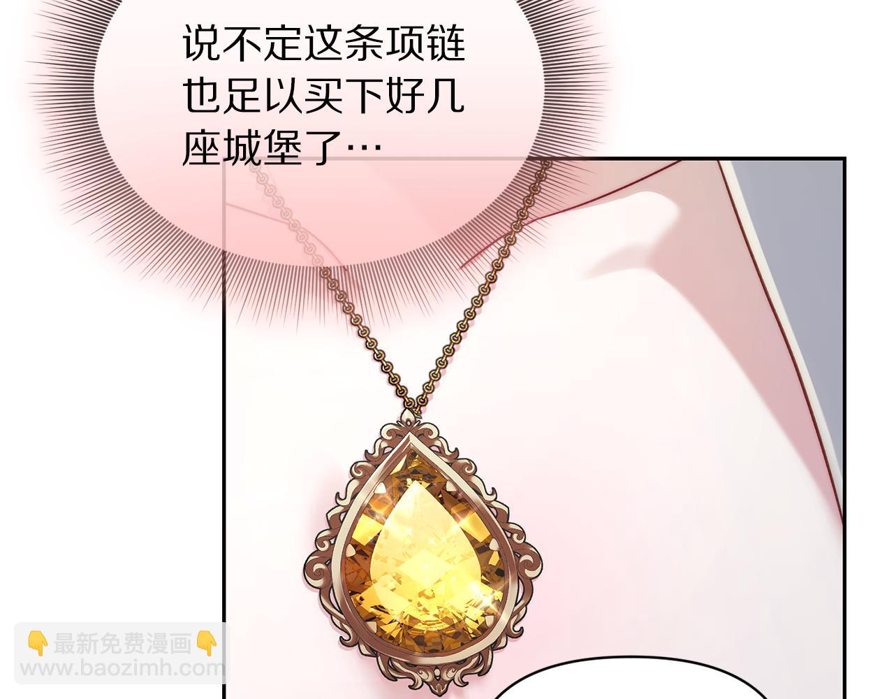 第137话 诱惑他56