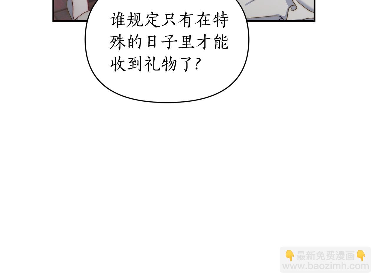 第137话 诱惑他60