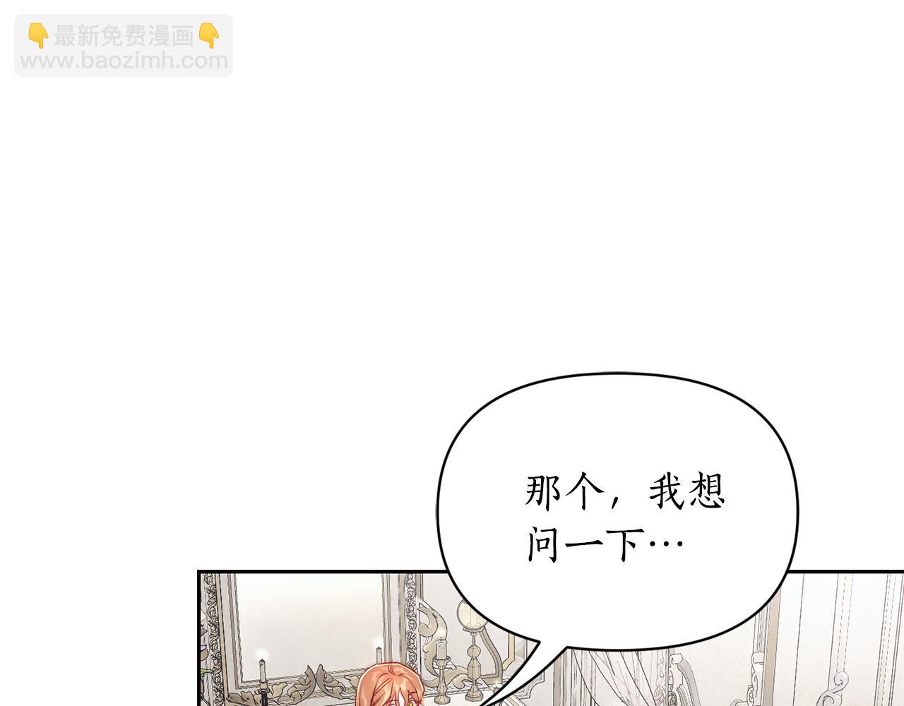 第137话 诱惑他61