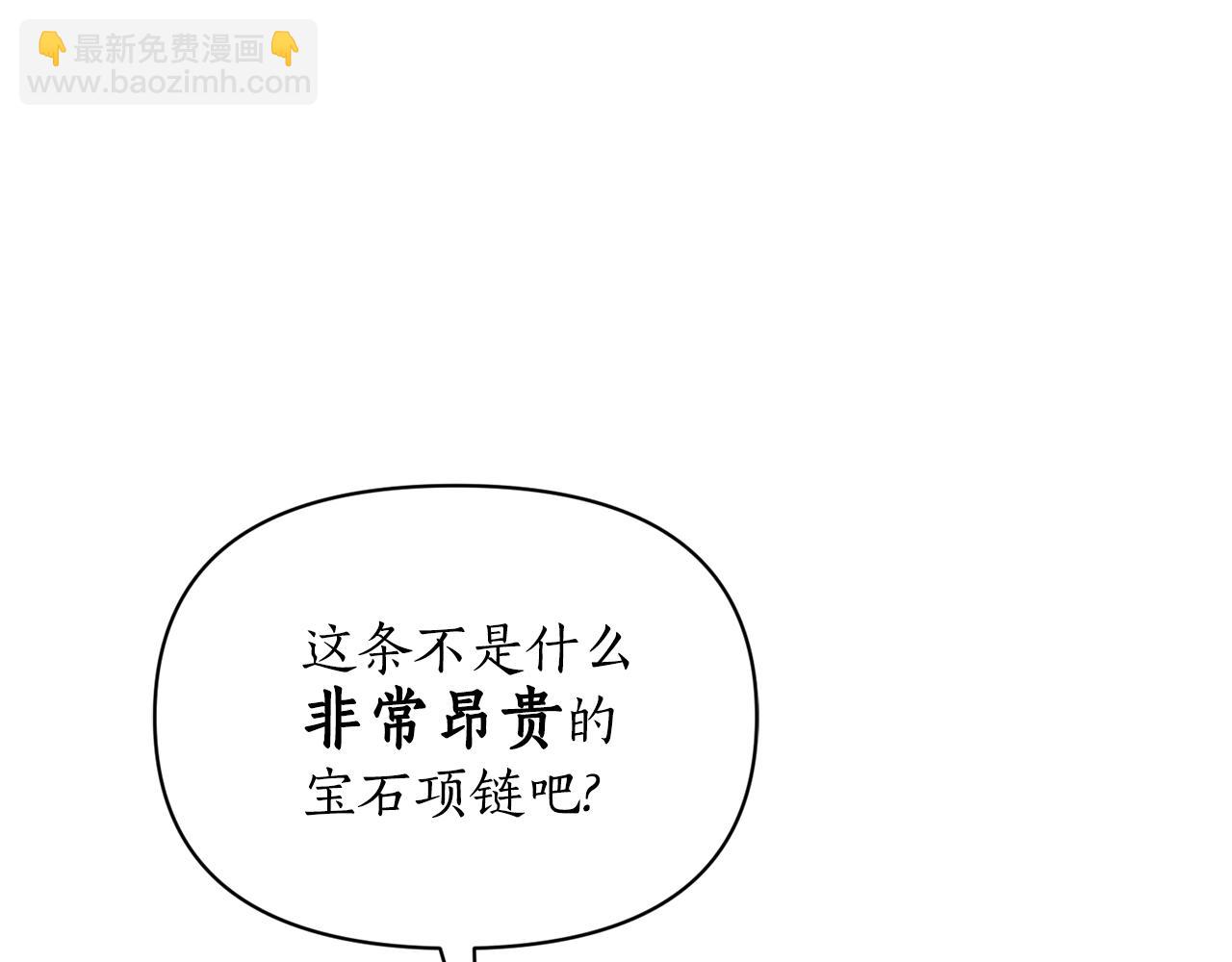 第137话 诱惑他63