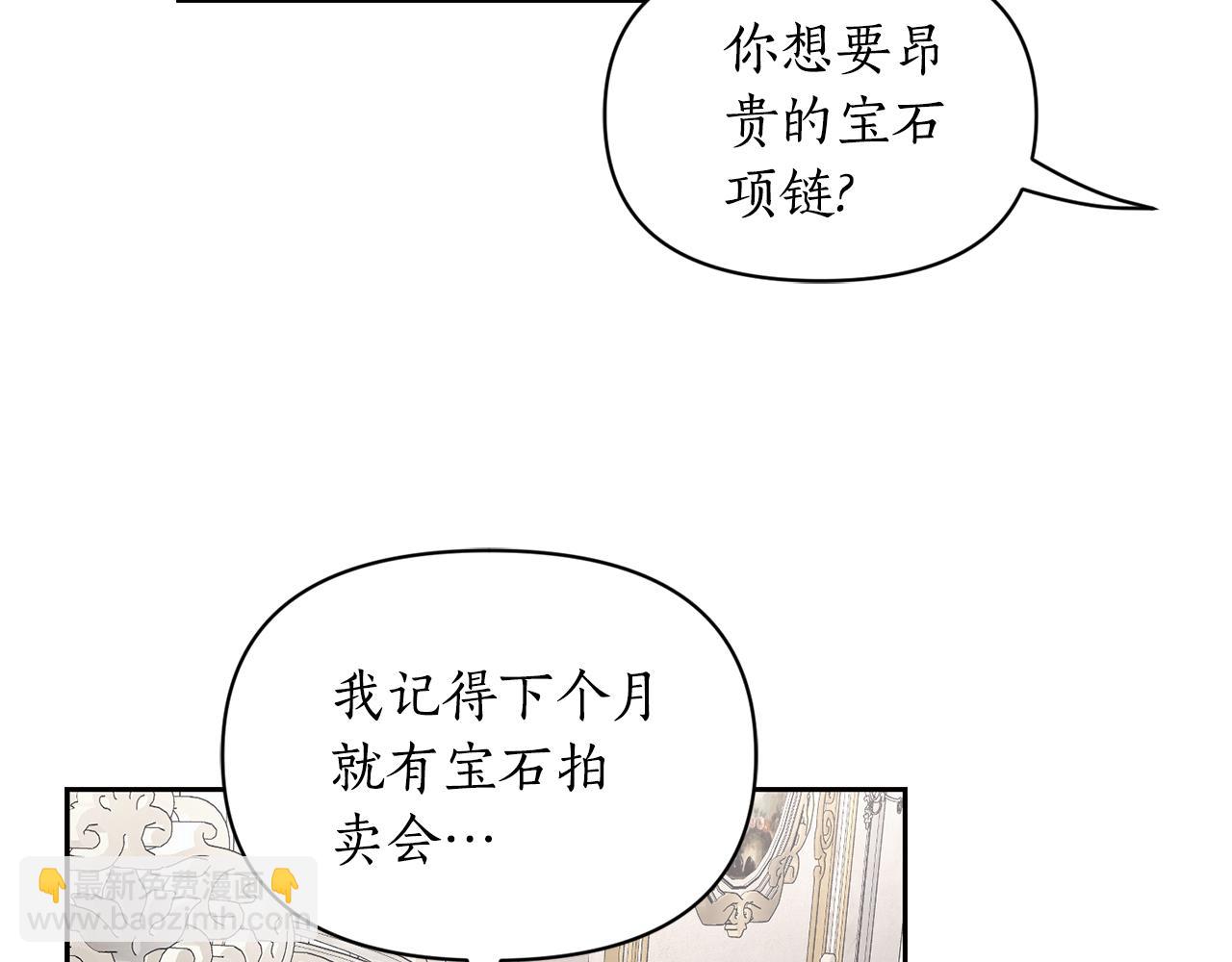 第137话 诱惑他65