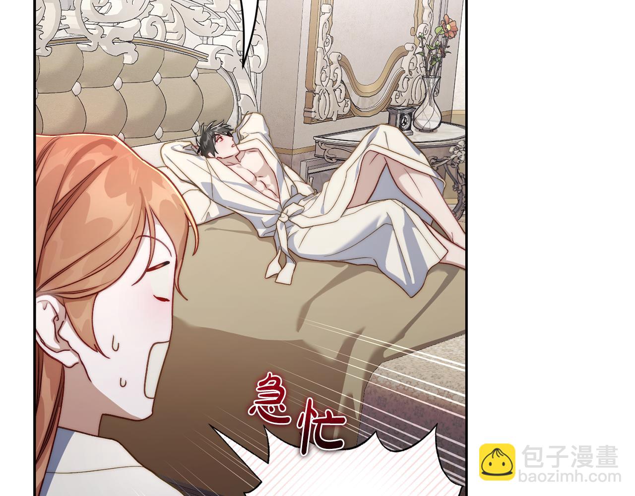 第137话 诱惑他66
