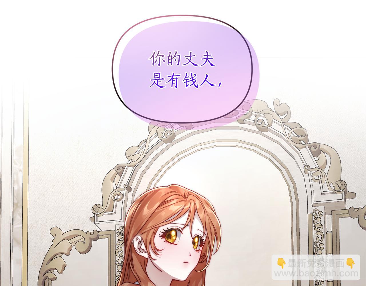 第137话 诱惑他71