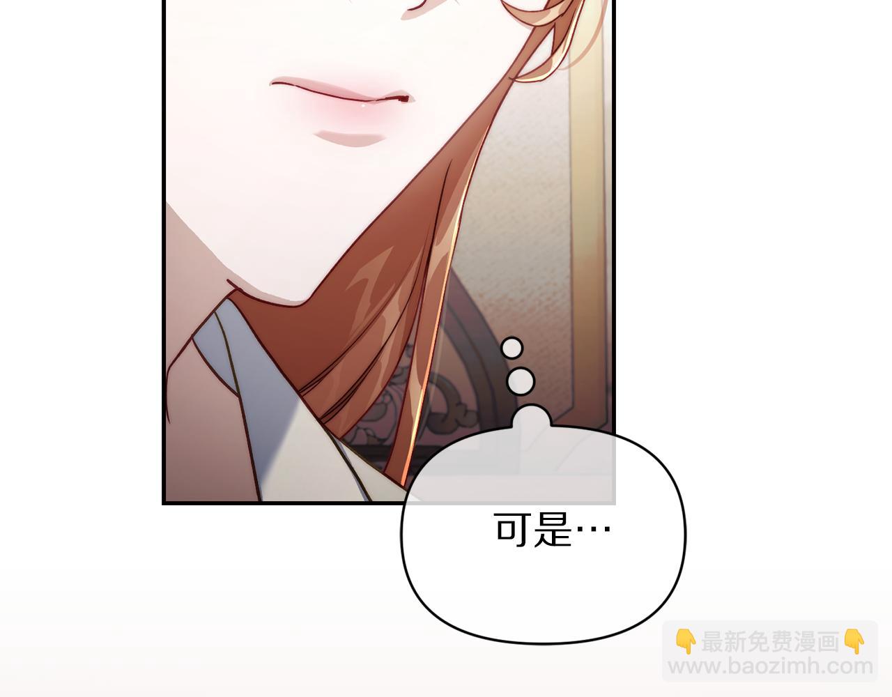 第137话 诱惑他75