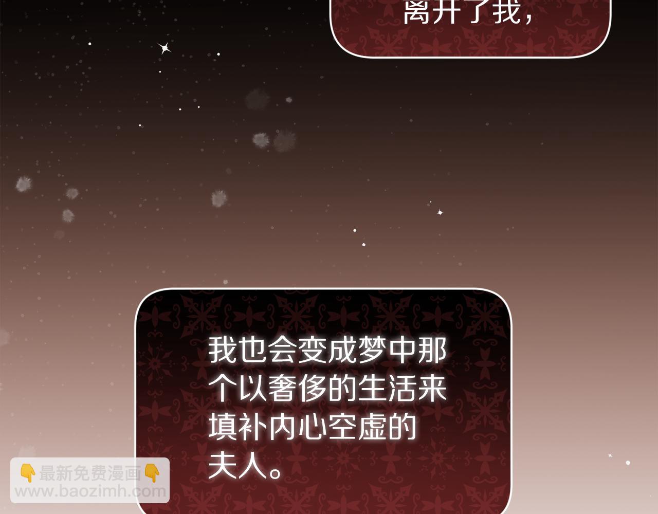 第137话 诱惑他79